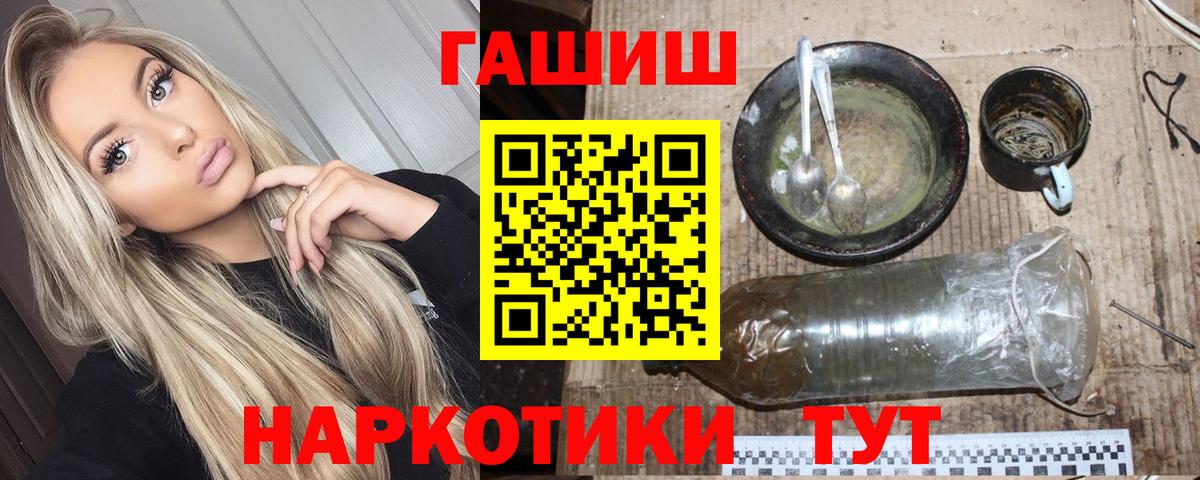 ГАШ VHQ  Вход с VPN  ГАШ  Трёхгорный 