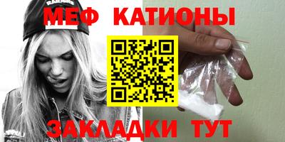 амф Наро-Фоминск
