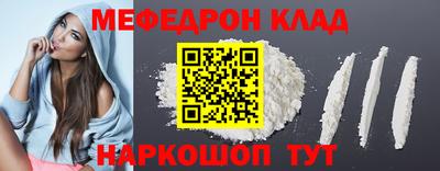 дурь Нальчик