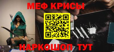 мяу мяу мука Новодвинск