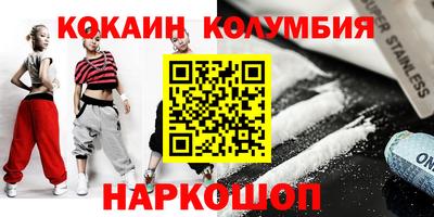 твердый Новокубанск