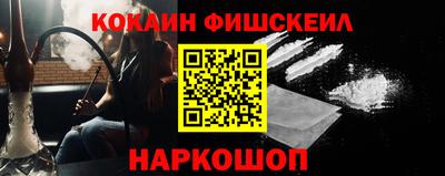 амф Наро-Фоминск