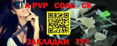 твердый Новокубанск