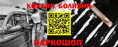 мяу мяу мука Новодвинск