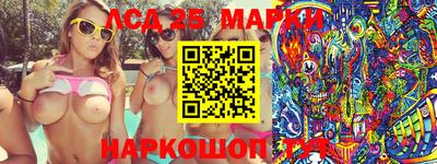 амф Наро-Фоминск