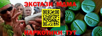 Альфа ПВП Новозыбков