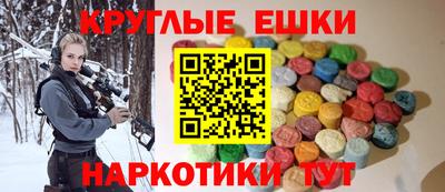 амф Наро-Фоминск