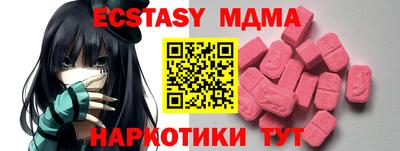 мяу мяу мука Новодвинск