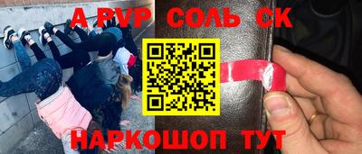 твердый Новокубанск