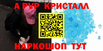 Альфа ПВП Новозыбков