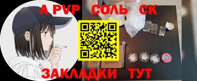 дурь Нальчик