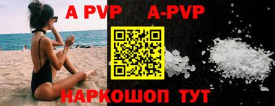 Альфа ПВП Новозыбков