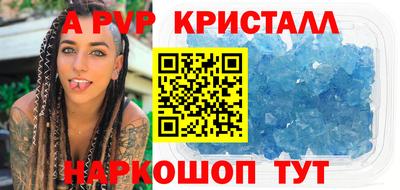 твердый Новокубанск