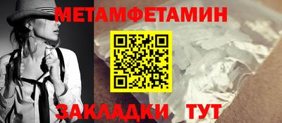 мяу мяу мука Новодвинск