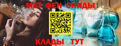 амф Наро-Фоминск