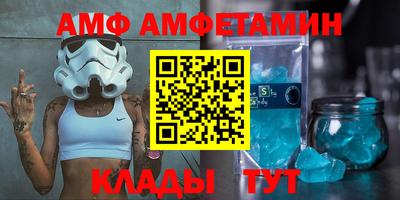 Альфа ПВП Новозыбков