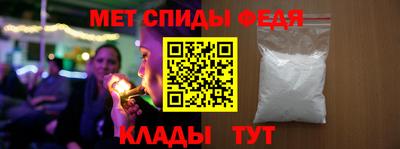 мяу мяу мука Новодвинск