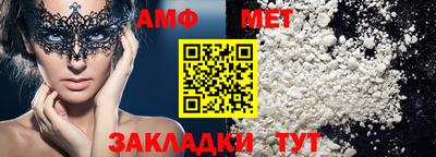 твердый Новокубанск