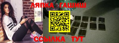 Альфа ПВП Новозыбков