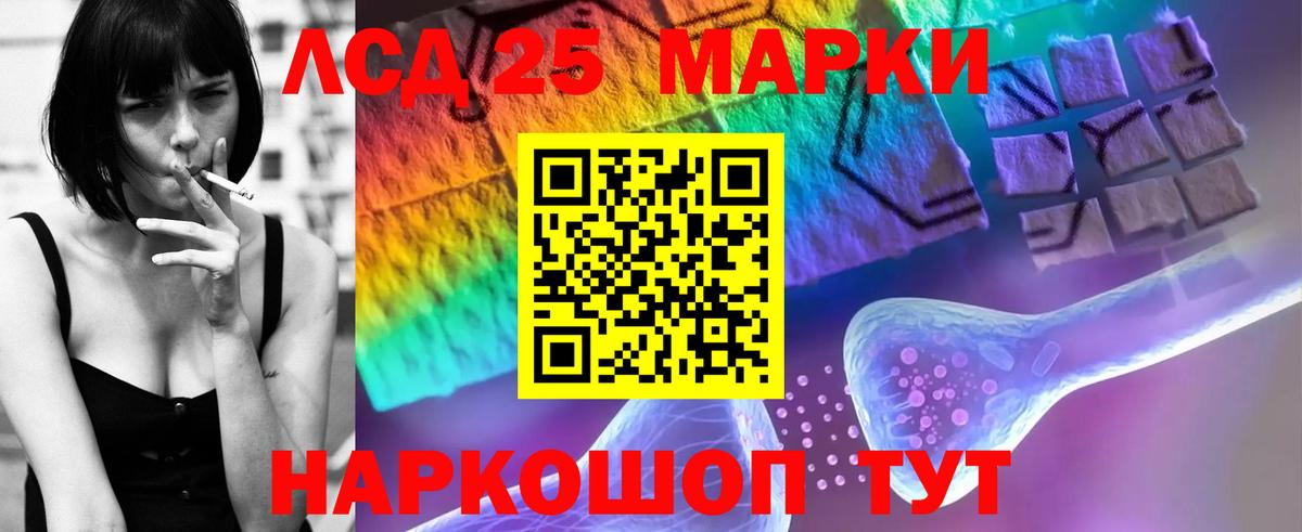 LSD-25 экстази кислота  LSD-25 экстази ecstasy  Вход с VPN  Трёхгорный 