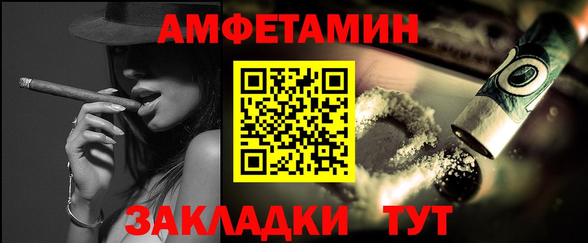 Трёхгорный  МЕТАМФЕТАМИН Декстрометамфетамин 99.9%  Вход с VPN 