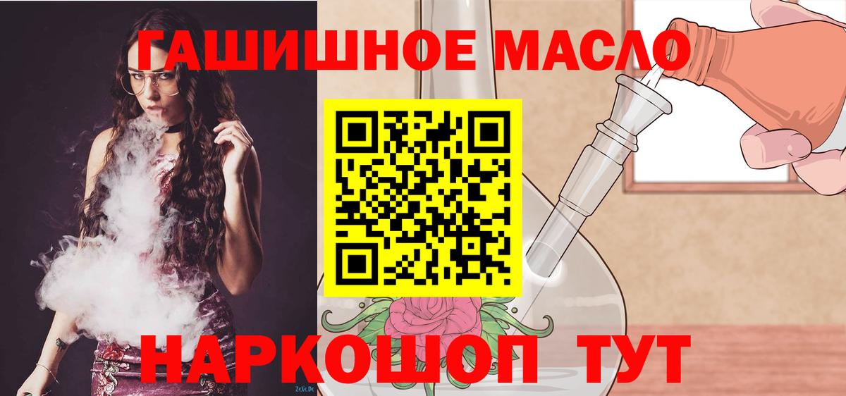 ТГК Wax Трёхгорный