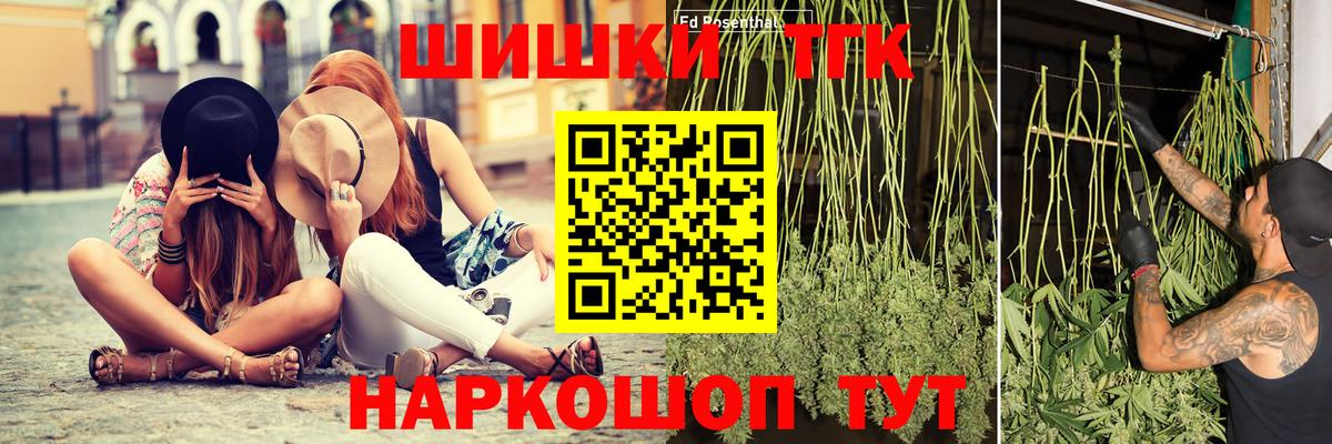 Марихуана семена Трёхгорный