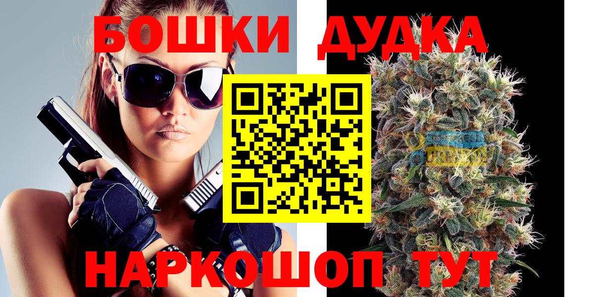 Бошки Шишки марихуана  МАРИХУАНА MAZAR  Трёхгорный  Шишки марихуана Ganja  Вход с VPN 